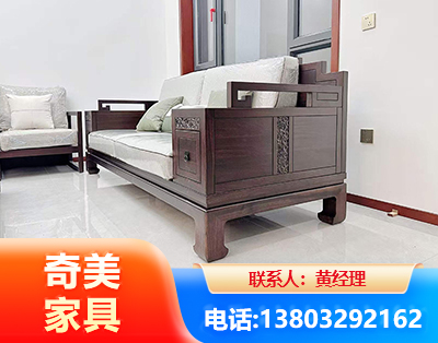 清远实木家具