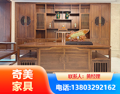 清远实木家具