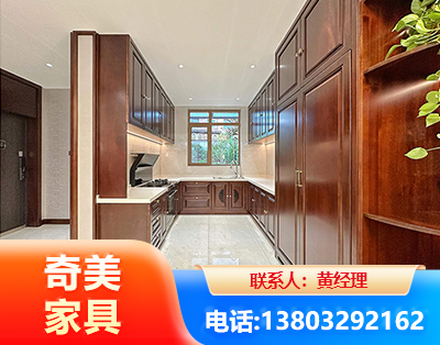 清远实木家具