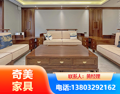 清远实木家具