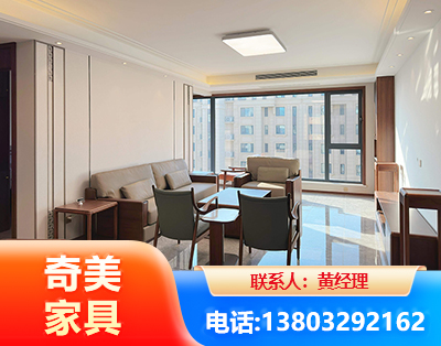 清远板木结合家具