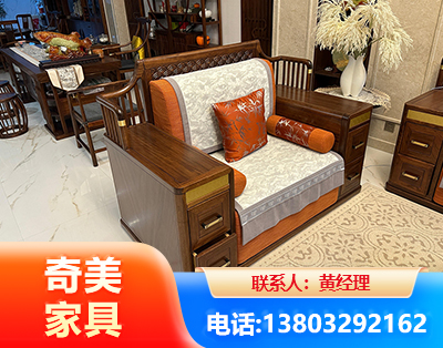 清远实木家具