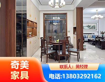 清远民用家具