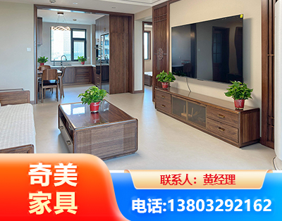 清远民用家具