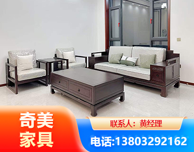 清远民用家具