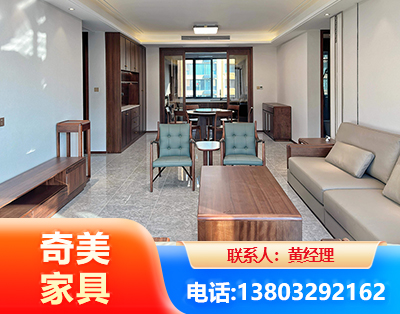 清远板木结合家具