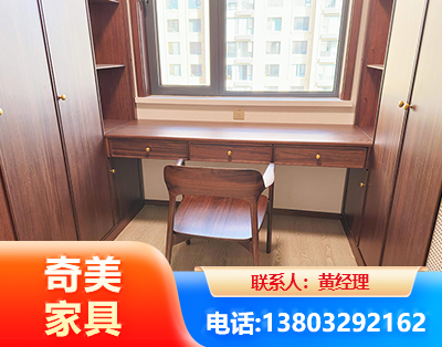 清远板式家具