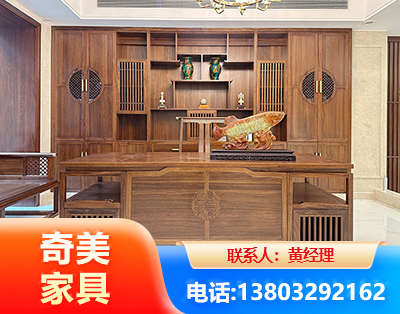 清远办公家具
