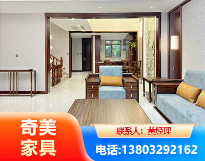 清远板式家具