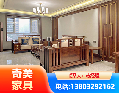 清远板木结合家具